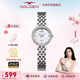 古尊（GOLGEN）手表女士鋼帶時(shí)尚石英表貝母盤(pán)小巧防水腕表依戀系列生日禮物9138 鋼帶全白石英女GN.9138L.PS