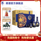 郎酒 青花郎禮盒 53度醬香型白酒 500mL 4盒  整箱裝