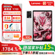 聯(lián)想（Lenovo）拯救者Y700 2025 8.8英寸游戲平板驍龍8Gen3 2.5K 165Hz12+256G白+鋼化膜+保護殼1號店專(zhuān)供套裝