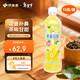 伊藤園（ITOEN）茉莉白茶 500ml*15瓶 整箱 茶葉飲料 無(wú)糖茶飲料 0糖0脂0卡飲料 