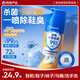 網(wǎng)易嚴選鞋襪消毒噴霧400ml鞋子除臭殺菌消字號噴霧廁所除味鞋柜抗菌留香
