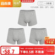 宜而爽【商超同款】3條裝100%全棉內褲男士羅紋四角平角大碼寬松短褲