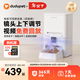 DUDU Pet智能自動(dòng)喂食器視頻版 貓糧狗糧定時(shí)定量 上下調節鏡頭免費回放