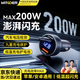 智國者車(chē)載充電器超級快充200W點(diǎn)煙插頭轉換器大功率多功能快速汽車(chē)貨車(chē)用一拖二適用蘋(píng)果17安卓華為小米