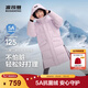波司登【170可選】25新款加厚羽絨服男女兒童長(cháng)款5A抗菌絨運動(dòng)連帽保暖 【趨勢推薦】奶蘇紫6333 160 /80 約 150-160cm 45kg