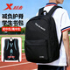 特步書(shū)包男女大容量輕便護脊初高中生雙肩包休閑大學(xué)生休閑背包耐磨