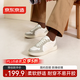 京東京造【鉆石紋】男士板鞋休閑鞋滑板鞋秋季潮流百搭小白鞋 淺卡其 42 