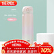 膳魔師（THERMOS）保溫杯316鋼500ml男女士水杯生日年會(huì )新年禮物JNL-500S漸變初桃粉