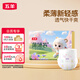 五羊（FIVERAMS）拉拉褲薄薄芯成長(cháng)褲XXL40片 (15kg以上)嬰兒尿不濕超薄瞬吸干爽