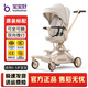 寶寶好V16-C溜娃神器雙向可登機輕便折疊可坐可躺高景觀(guān)嬰兒四輪手推車(chē) V16-C 香草拿鐵/布蓬