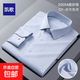 200支四股DP成衣免燙男士長(cháng)袖襯衫高檔純棉商務(wù)職業(yè)抗皺襯衣批發(fā) 銀灰色 平紋 8200-5 40