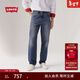 Levi's【商場(chǎng)同款】李維斯男士568寬松直筒懷舊復古牛仔褲29037 霧藍色 31 (32)
