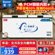 堡爾BAOER冰柜商用大容量全冷凍全冷藏臥式冷柜家商兩用囤貨大冷柜 廚房餐飲后廚冷藏冷凍轉換冰柜 828單溫銅管智能顯示長(cháng)1.73米