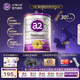 a2奶粉 澳洲紫白金版 天然A2蛋白嬰幼兒配方牛奶粉 【新客有好禮】3段1罐 900g