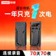 聯(lián)想（Lenovo）錄音筆 【連續錄音70天70夜】32G大容量 超長(cháng)待機 專(zhuān)業(yè)高清降噪遠距聲控錄音器錄音設備
