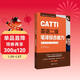 CATTI英語(yǔ)二級筆譯綜合能力：考試指南+強化訓練（新版）