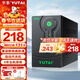 宇泰ups不間斷電源600VA/360W 兼容群暉NAS家用辦公電腦應急備用電源 YTB600PRO升級款