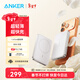 ANKER安克【超輕薄】磁吸式無(wú)線(xiàn)充電寶10000毫安超大容量30W快充蘋(píng)果MagSafe移動(dòng)電源3C認證可帶上飛機