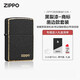 ZIPPO打火機之寶防風(fēng)煤油 黑裂漆-商標-鑿邊款 生日禮物男 含油套裝