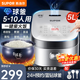 蘇泊爾（SUPOR）電飯煲家用4-5-8-10人5升大容量電飯鍋藍鉆球釜不粘內膽20分鐘柴火飯智能預約多功能微壓 藍鉆球釜不粘內膽 5L