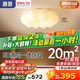 惠普臥室云朵led吸頂燈奶油風(fēng)南瓜兒童房燈普瑞護眼臻之光智能燈具