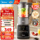 美的（Midea）破壁機家用 1.75L大容量多功能可拆洗豆漿機 降噪靜輕音榨汁杯 全自動(dòng)輔食機打小米糊料理機 年貨 【刀盤(pán)可拆好洗】PB10G2-062