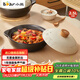 小熊（Bear）砂鍋 寬口煲仔飯燉鍋耐高溫不開(kāi)裂2.5L 煲湯燃氣灶陶瓷鍋廚房好物