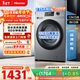 海信（Hisense）洗衣機帶烘干洗烘一體全自動(dòng)滾筒12公斤家用大容量超薄微蒸空氣洗活水洗以舊換新WD120A1Q-7