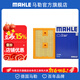 馬勒（MAHLE）空濾空氣濾芯格濾清器適配大眾EA211渦輪 高爾夫7 14-20款 1.2T 1.4T