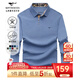 七匹狼長(cháng)袖T恤男抗菌面料POLO保羅衫男秋季簡(jiǎn)約商務(wù)通勤翻領(lǐng)長(cháng)T打底衫男 103(灰藍)-5A抗菌款 5XL 195/108A/XXXXXL