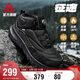 匹克（PEAK）態(tài)極征途高幫棉鞋秋冬男鞋加絨保暖戶(hù)外休閑防滑耐磨黑色運動(dòng)鞋子