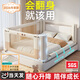 InnoTruth嬰諾三面裝床圍欄安全擋嬰兒床上防護欄防摔撞1.8x2米嬰幼兒床邊 【7代童鎖升級款+床頭桿】1.8+2+2米