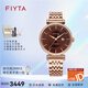 飛亞達（FIYTA）【生日禮物】女士手表印系列自動(dòng)機械表防水輕奢品牌女表送禮甄選 玫瑰金色女表LA850001.PKPD