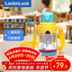 樂(lè )扣樂(lè )扣（LOCK&LOCK）【雙飲蓋】?jì)和蠈W(xué)專(zhuān)用保溫杯304不銹鋼卡通水杯【大象】550ml