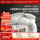 水星家紡×JDear京東聯(lián)名靜羽Pro鵝絨被子羽絨被95%白鵝絨冬季冬被
