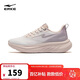 鴻星爾克（ERKE）新款運動(dòng)鞋凌躍3跑鞋女鞋軟彈減震女子防滑耐磨跑步鞋52126103264