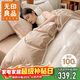 無(wú)印良品A類(lèi)純棉三層紗四件套100%全棉1.8/2.0米雙人床單 被套220*240cm
