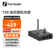 FOSI AUDIO弗西音頻T20數字功放音頻放大器電子管大功率HiFi耳機放大器便攜家用無(wú)線(xiàn)藍牙小功放機 黑色【24V/4.5A電源適配器】