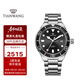天王（TIAN WANG）手表男士機械表200米潛水鋼帶腕表新年禮物GS201251S.D.S.B