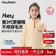 HeyBetter兒童半門(mén)襟拉鏈衫-奶油餅干(米白)150