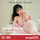 維多利亞的秘密 楊冪田曦薇同款 維密小冰杯涼感背心款反重力文胸空氣感 98S9百合粉 11262508 L