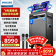 飛利浦（PHILIPS）SD659MAX家庭ktv音響套裝便攜式移動(dòng)視頻k歌卡拉OK點(diǎn)歌一體機家用戶(hù)外廣場(chǎng)舞音響帶顯示屏唱歌音箱
