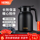 膳魔師（THERMOS）保溫壺玻璃內膽家用大容量便攜宿舍暖水壺熱水瓶TEHA/TEHD TEHD-黑色 1.48L