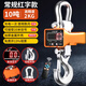 千確工業(yè)電子吊磅秤 10噸2kg高精度電子吊鉤秤工廠(chǎng)工地稱(chēng)重掛鉤吊秤