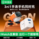 畢亞茲【3C認證】適用蘋(píng)果手表充電器 apple iWatch充電器氮化鎵磁吸充電頭S11/10/9三合一iPhone17快充