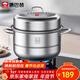 康巴赫304不銹鋼雙層蒸鍋蒸籠復底大湯蒸鍋多功能鍋具30cm燃氣灶通用