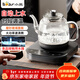 小熊（Bear）全自動(dòng)上水電熱水壺燒水壺煮茶器泡茶壺自動(dòng)進(jìn)水玻璃燒水器茶臺專(zhuān)用保溫泡茶具抽水電茶爐恒溫壺 0.8L 【316不銹鋼發(fā)熱盤(pán)】ZCQ-K08E1