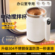 小米白色全自動(dòng)攪拌杯不銹鋼豆漿咖啡杯電動(dòng)磁力旋轉男女便攜充電水杯 白色顯數款380ml