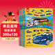 汽車(chē)認知貼紙書(shū)（全6冊）賽車(chē)跑車(chē)+越野車(chē)+時(shí)尚汽車(chē)+超級轎車(chē)+世界名車(chē)+工程作業(yè)車(chē) 兒童汽車(chē)認知書(shū) 早教貼畫(huà)