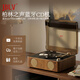 JBLV【柏林之聲】復古CD機專(zhuān)輯播放器學(xué)生光碟光盤(pán)發(fā)燒充電藍牙音響一體機 古典棕